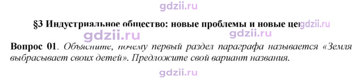 Скан решения номера 33