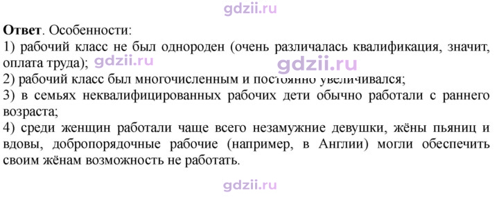 Скан решения номера 33