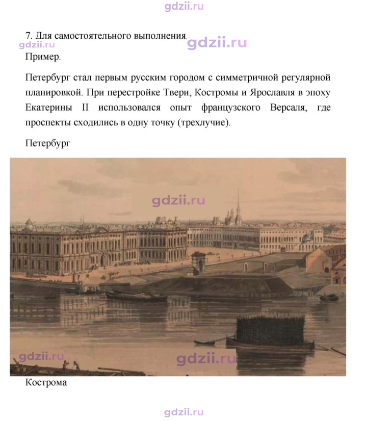Скан решения номера 51