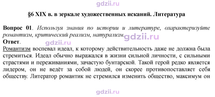 Скан решения номера 59