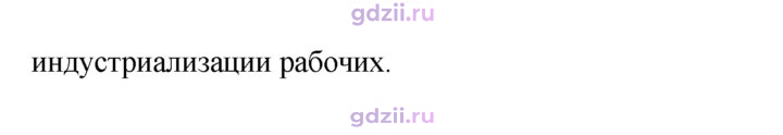 Скан решения номера 8