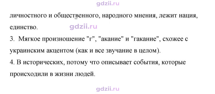 Скан решения номера 11