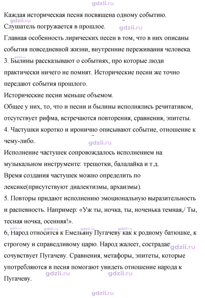 Скан решения номера 14