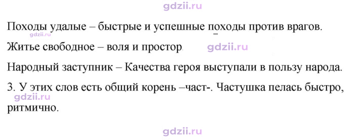 Скан решения номера 15