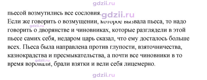 Скан решения номера 352