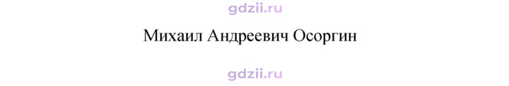 Скан решения номера 116