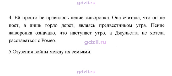 Скан решения номера 324