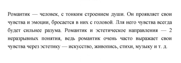 Скан решения номера 107