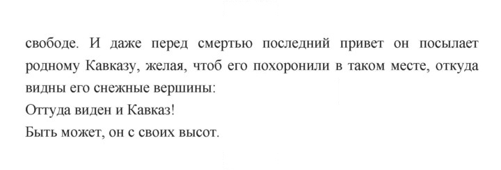 Скан решения номера 312–313