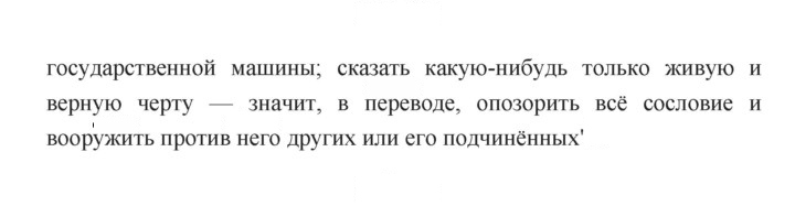 Скан решения номера 328