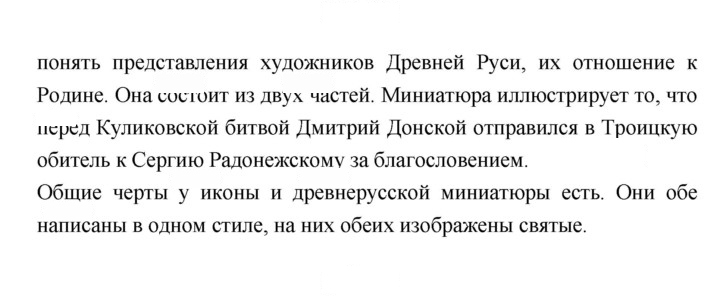 Скан решения номера 45–47