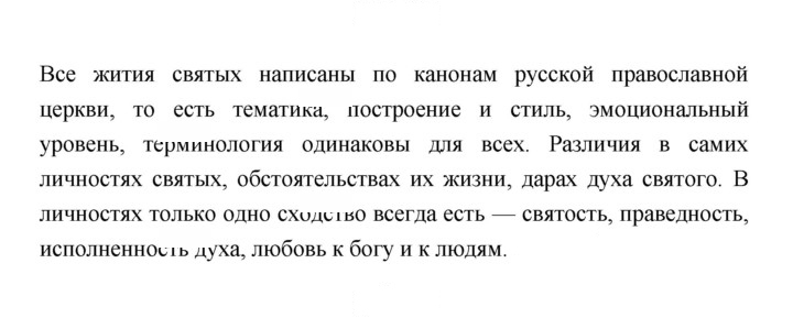 Скан решения номера 61