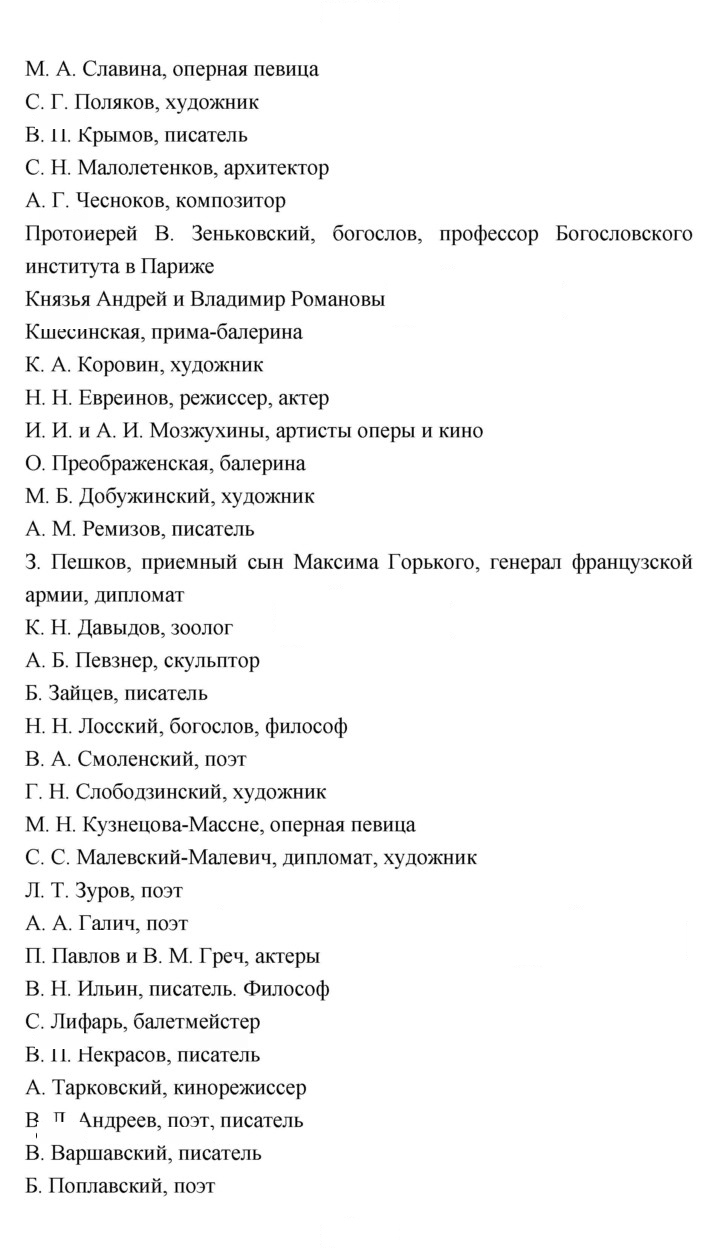 Скан решения номера 208