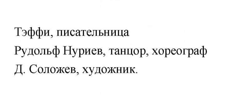 Скан решения номера 208