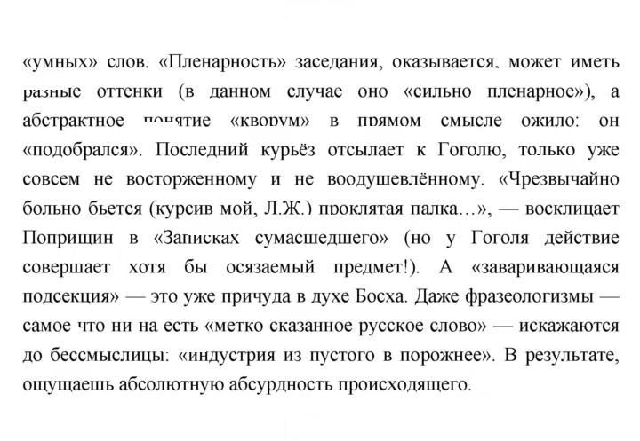 Скан решения номера 222
