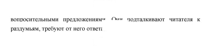 Скан решения номера 232