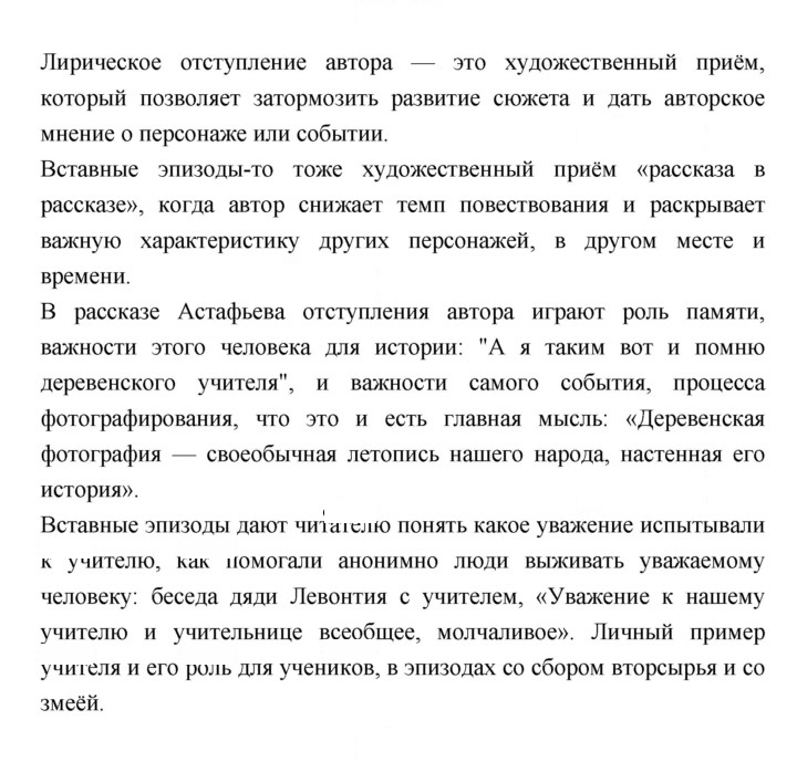 Скан решения номера 299