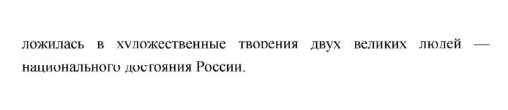 Скан решения номера 78–79
