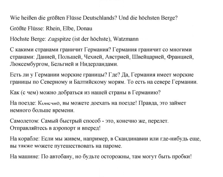 Скан решения номера 115