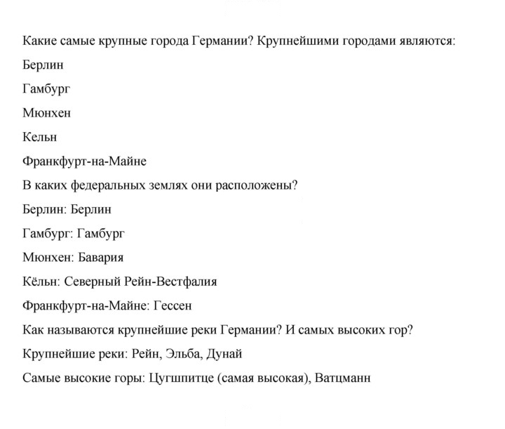 Скан решения номера 115