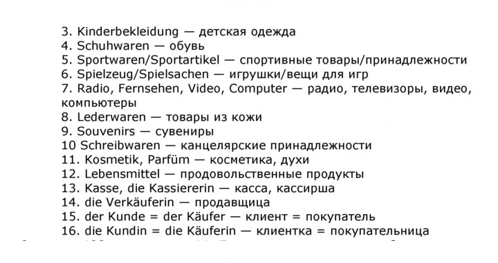 Скан решения номера 122