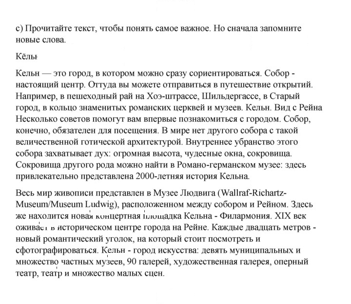 Скан решения номера 128