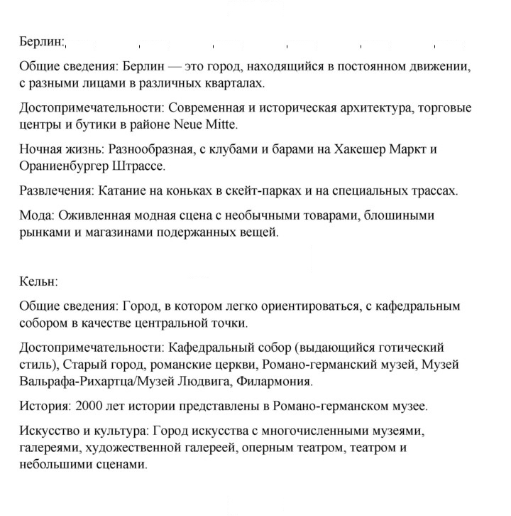 Скан решения номера 130