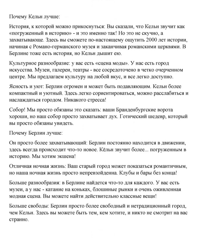 Скан решения номера 130