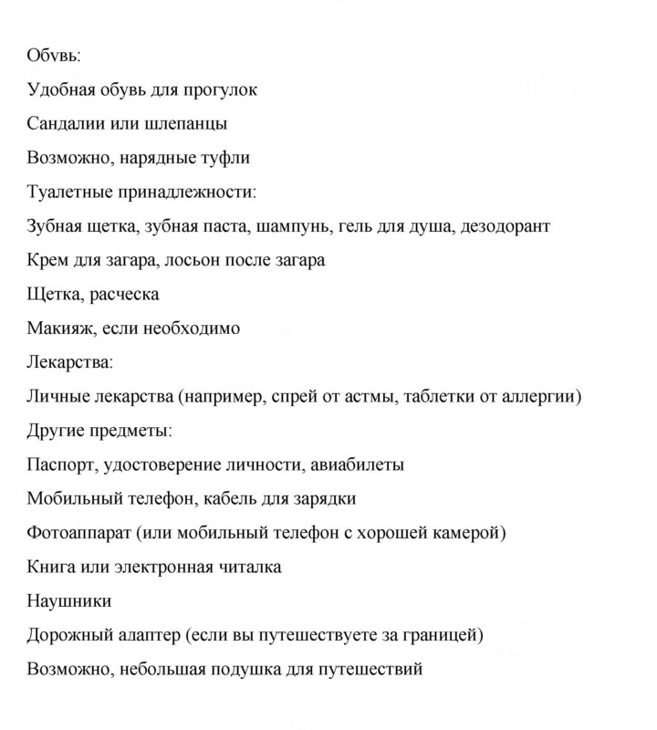Скан решения номера 151