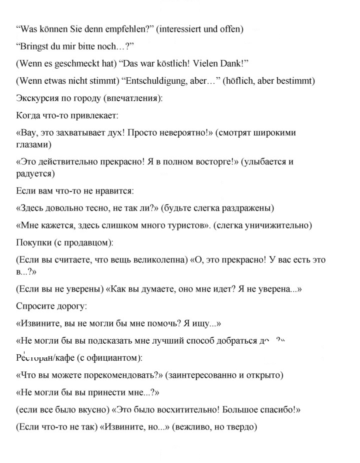 Скан решения номера 174