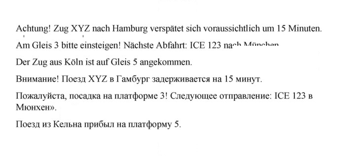 Скан решения номера 179