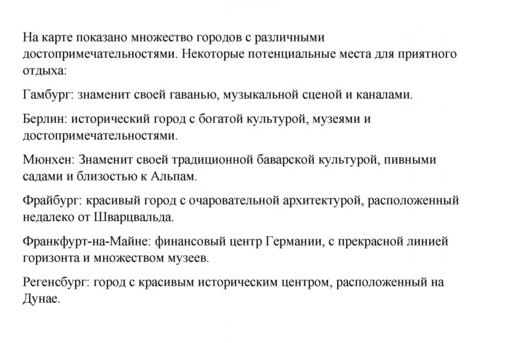 Скан решения номера 184