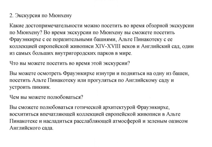 Скан решения номера 185
