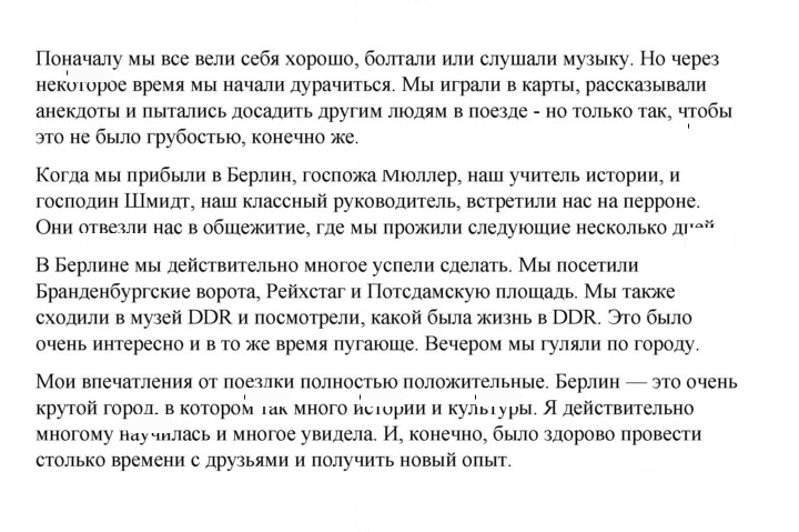 Скан решения номера 187