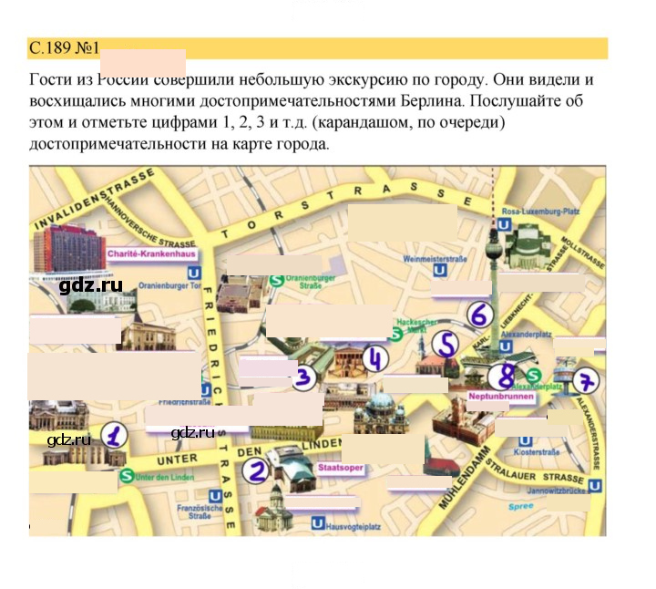 Скан решения номера 189