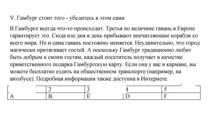 Скан решения номера 22