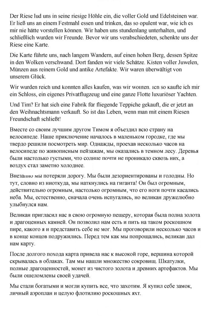 Скан решения номера 27