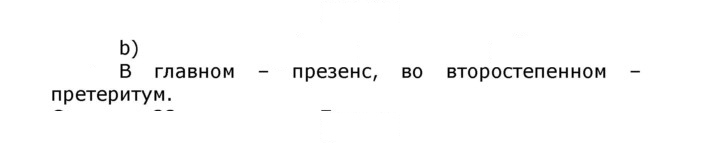 Скан решения номера 32