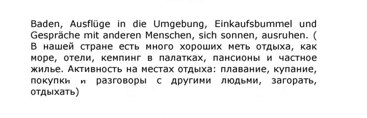 Скан решения номера 41