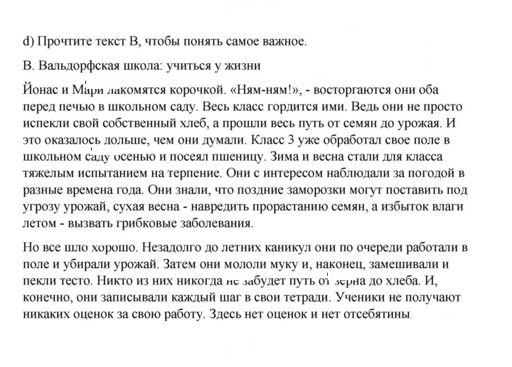 Скан решения номера 56