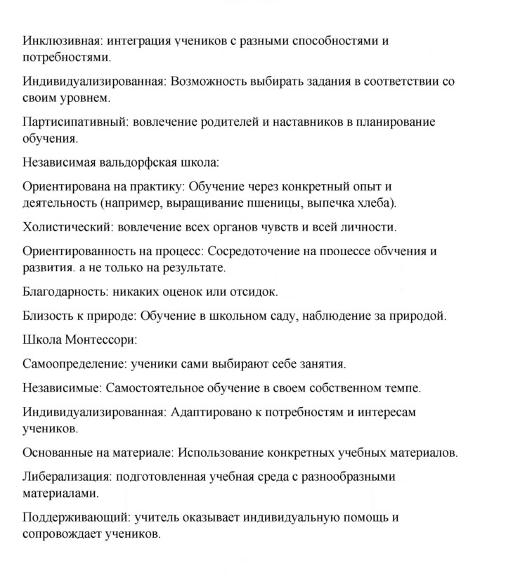 Скан решения номера 59