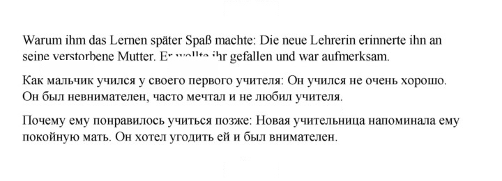 Скан решения номера 59