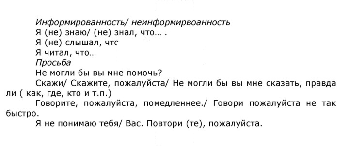 Скан решения номера 69