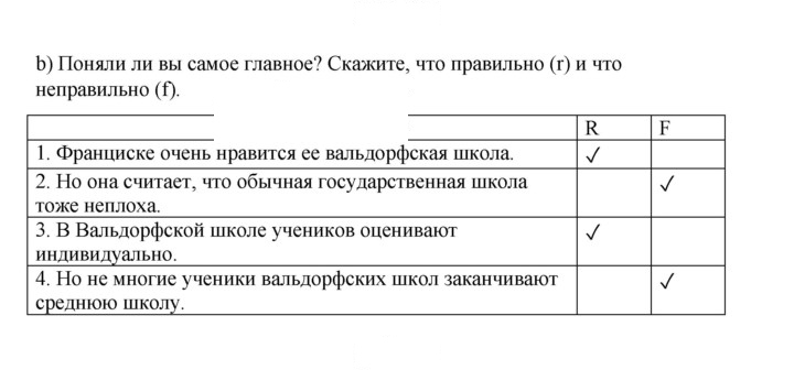 Скан решения номера 84