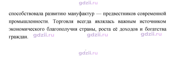 Скан решения номера 108