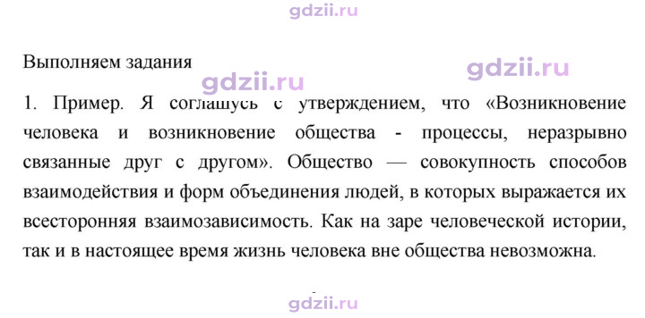 Скан решения номера 13