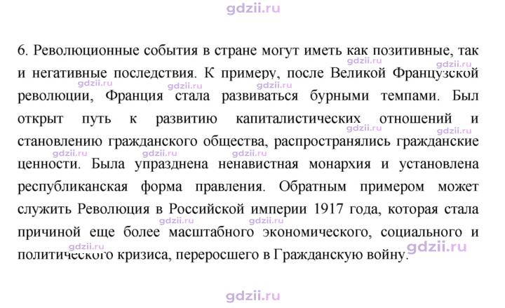 Скан решения номера 13