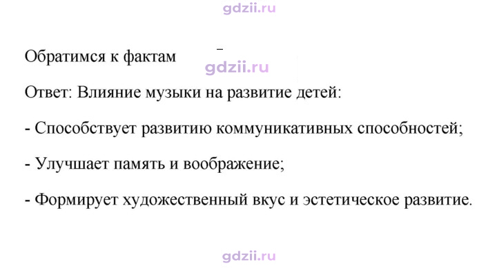 Скан решения номера 64
