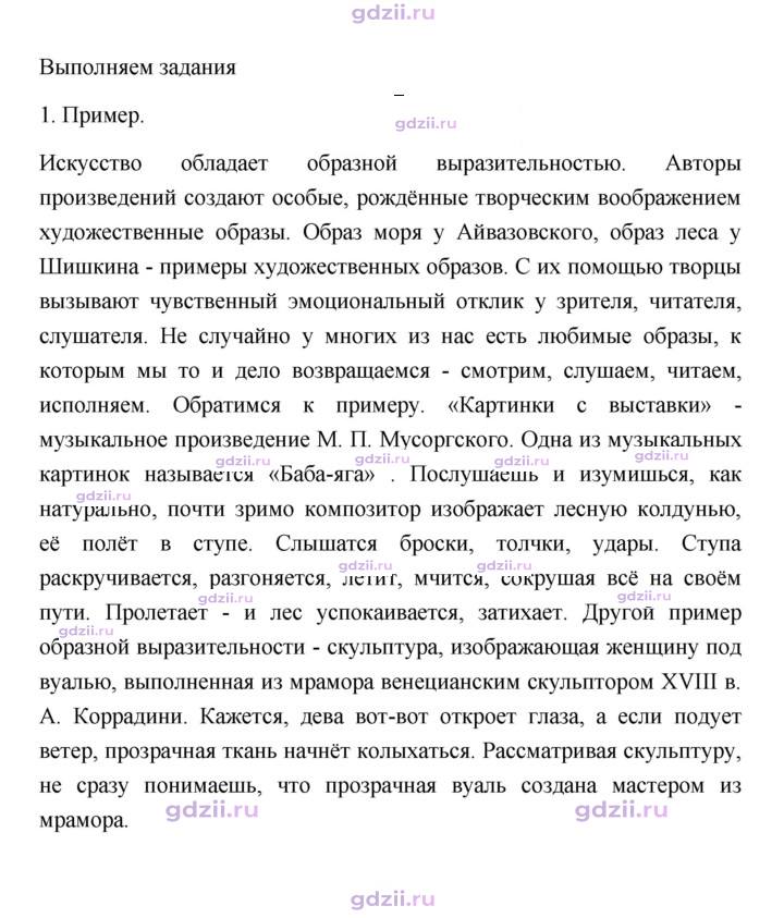 Скан решения номера 66