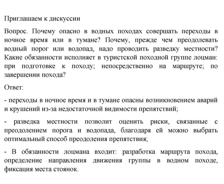 Скан решения номера 175